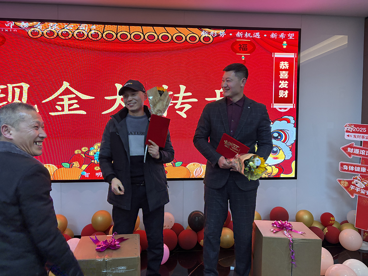 微信图片_20250123125841.jpg